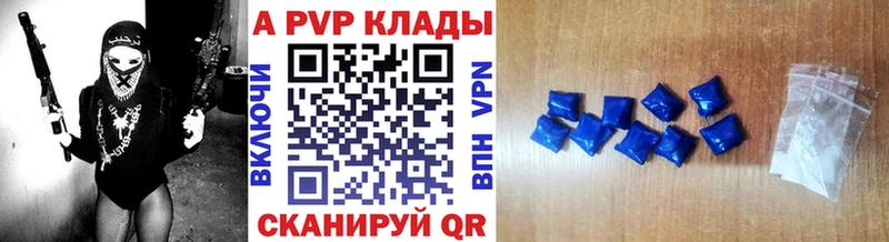А ПВП СК КРИС  Почеп 