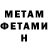 Метадон белоснежный Klean Cawas