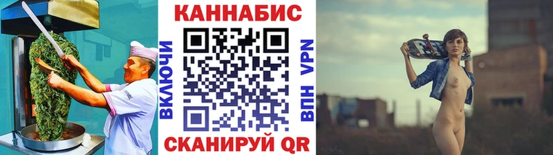 Cannafood марихуана  omg   дарк нет формула  Почеп 