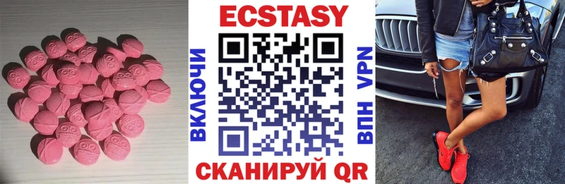 Ecstasy louis Vuitton  Почеп 