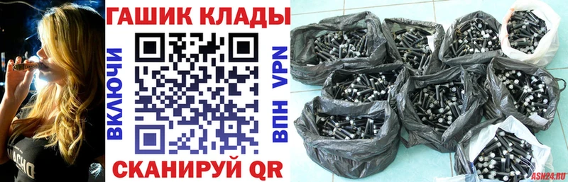 продажа наркотиков Почеп ссылка на мегу как зайти Гашиш хэш