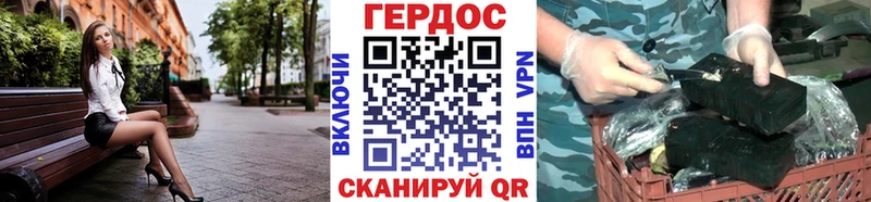 Героин VHQ Почеп