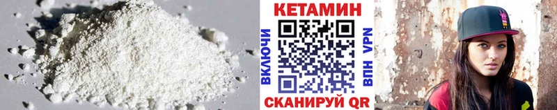 наркота  Почеп  КЕТАМИН ketamine 