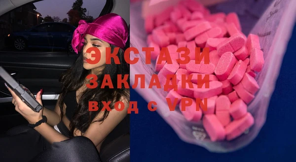 ПСИЛОЦИБИНОВЫЕ ГРИБЫ Алексеевка