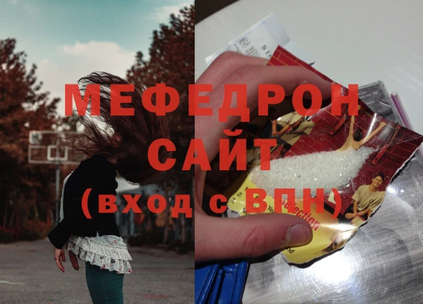 COCAINE Абаза