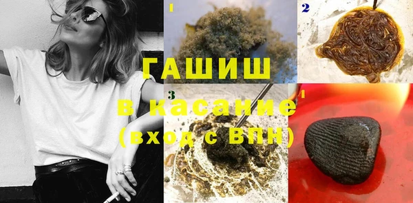 ПСИЛОЦИБИНОВЫЕ ГРИБЫ Алексеевка