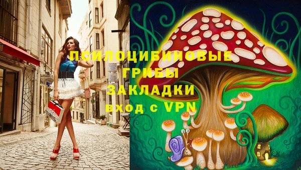 МДМА Алексин