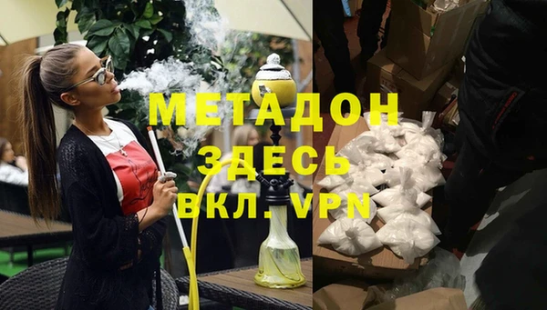 Альфа ПВП Абдулино