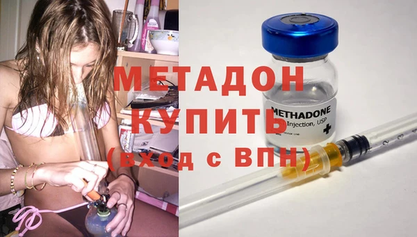 МДМА Алексин