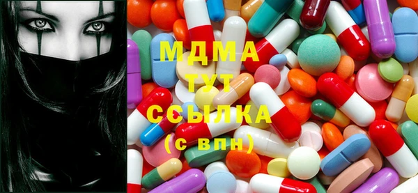 гашик Осташков