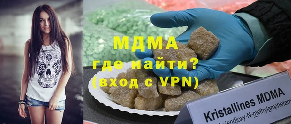 МДМА Алексин