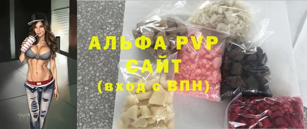 первитин Осинники