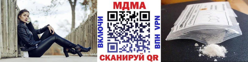 blacksprut ССЫЛКА  Почеп  MDMA кристаллы 