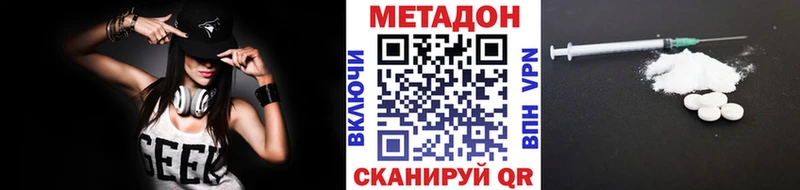 магазин    Почеп  Метадон мёд 