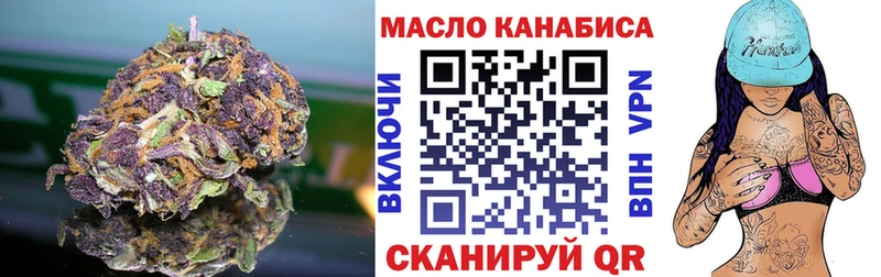 ТГК жижа  МЕГА ссылки  Почеп 