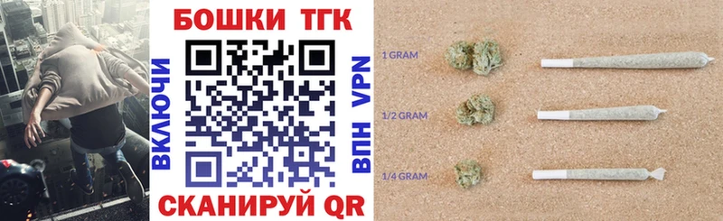 MEGA ССЫЛКА  Почеп  Марихуана план 